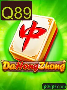 Explorando o Fascinante Mundo de DaHongZhong e Suas Regras Intrigantes